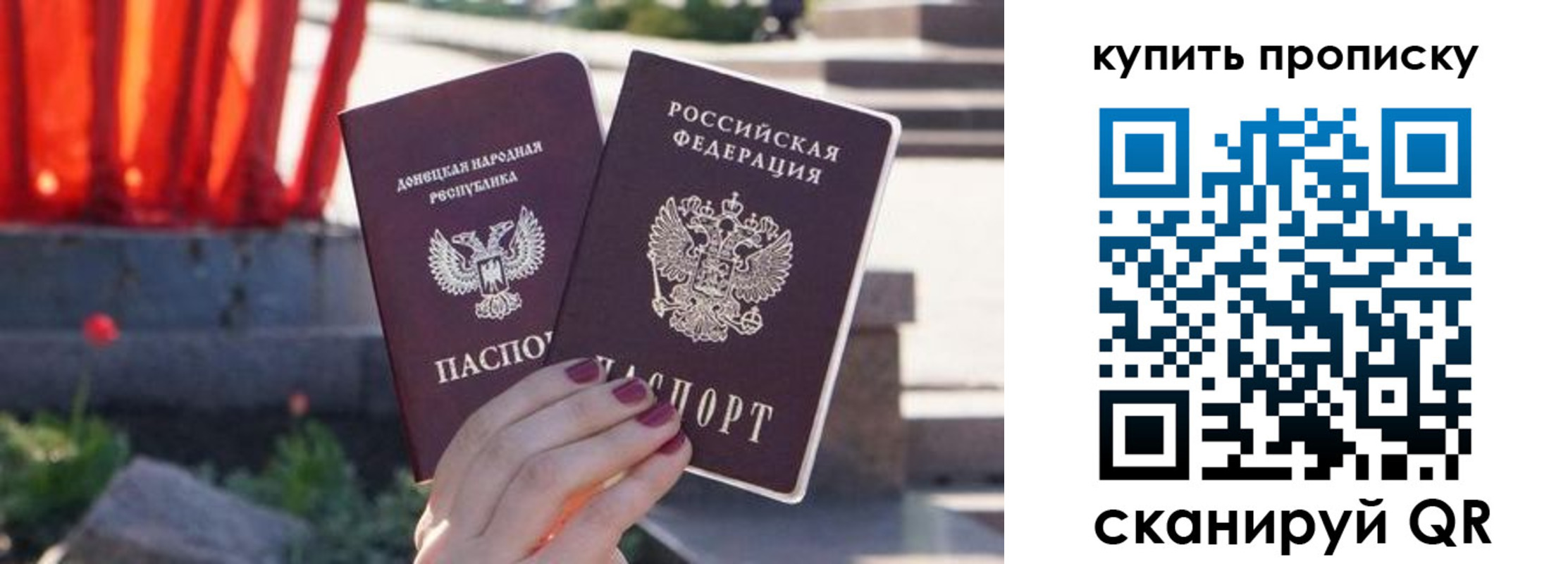 прописка ребенка в Бежецке