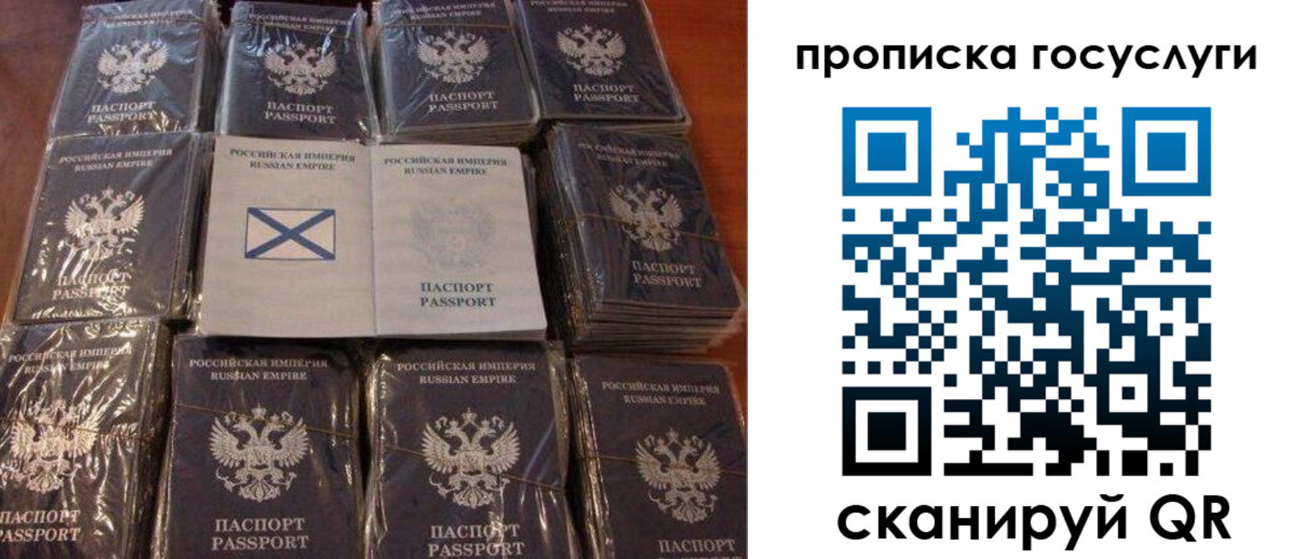 регистрация в Бежецке