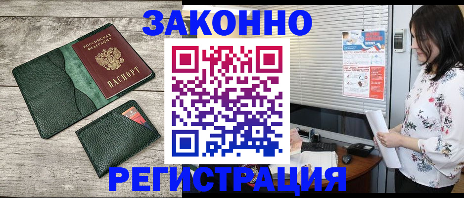 временная регистрация госуслуги в Бежецке